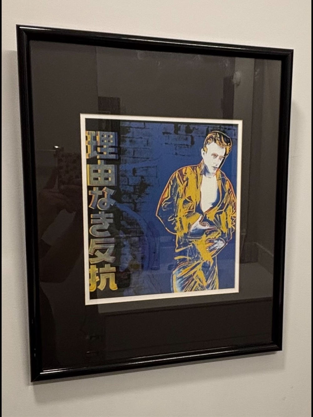 ANDY WARHOL ESTATE FRAMED LITHOGRAPH PRINT "REBEL WITHOUT A CAUSE JAMES DEAN"